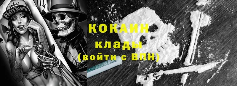 даркнет сайт  Борисоглебск  Cocaine 98% 