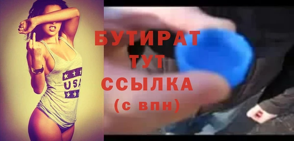 прущие крисы Вязьма