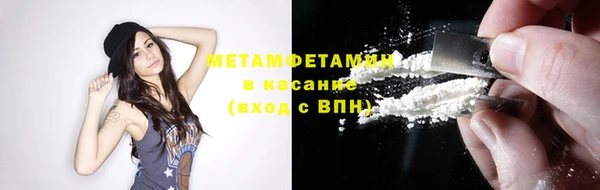 MESCALINE Верхний Тагил