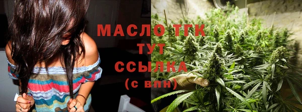 MESCALINE Верхний Тагил