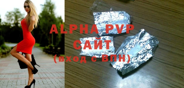 ALPHA PVP Верея