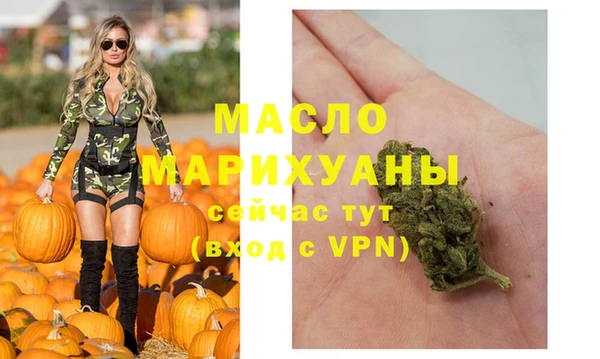 меф VHQ Вязники