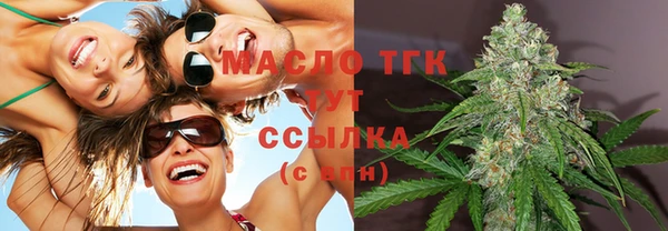 MESCALINE Верхний Тагил