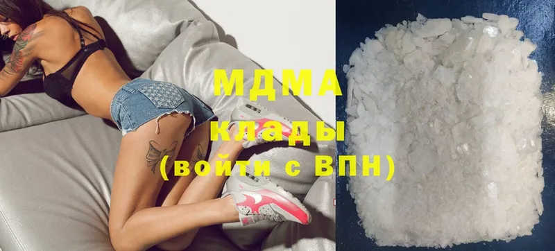 MDMA crystal  Борисоглебск 